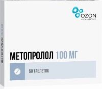 Метопролол