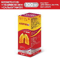 Аскорил