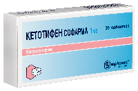 Кетотифен