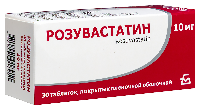 Розувастатин