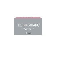 Полижинакс