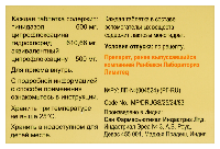 Купить undefined цена