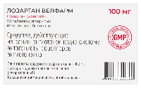 Лозартан