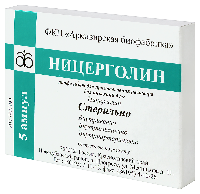 Ницерголин