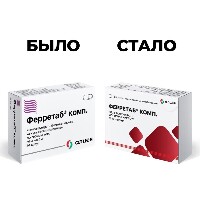 Ферретаб комп