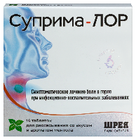 Суприма-ЛОР