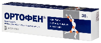 Ортофен