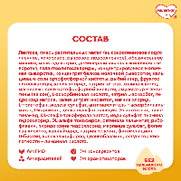 Смесь