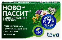 Ново-Пассит