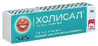 Холисал