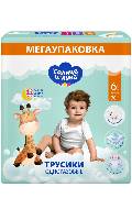 Изображение товара Солнце и луна fun подгузники-трусики детские одноразовые размер 6/extra large 16-25 кг 70 шт.