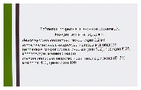 Моксонидин