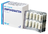 Спиронолактон