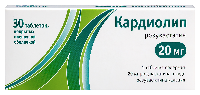 Изображение товара Кардиолип 20 мг 30 шт. таблетки, покрытые пленочной оболочкой