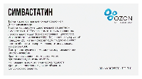 Купить undefined цена