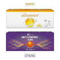 Октолипен