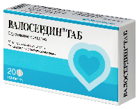 Валосердин