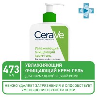 DERMA КОСМЕТИКА – купить в Москве по низкой цене в интернет-аптеке ...