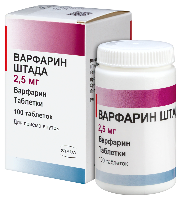 Варфарин