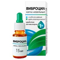 Виброцил капли назальные 15 мл
