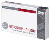 Верошпилактон