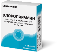 Хлоропирамин