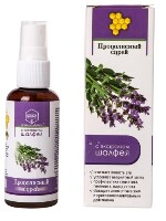 Изображение товара Зеленый алтай прополисный спрей с экстрактом шалфея 50 мл
