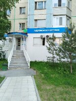 Купить undefined цена