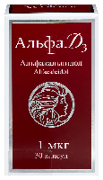 АЛЬФА Д3