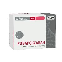 Изображение товара Ривароксабан 10 мг 98 шт. таблетки, покрытые пленочной оболочкой