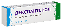 Декспантенол