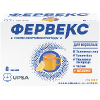Фервекс