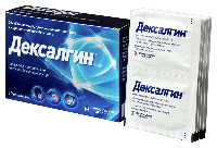 Дексалгин