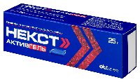 Некст