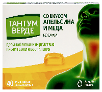Тантум