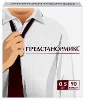Изображение товара Предстанормикс 0,5 мг 90 шт. капсулы