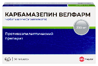 Карбамазепин