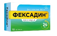 Фексадин 180 мг 10 шт. таблетки, покрытые пленочной оболочкой