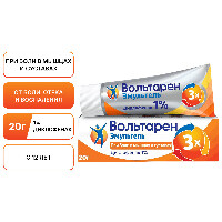 Вольтарен