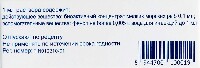 Алфлутоп