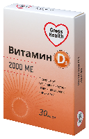Витамин D3