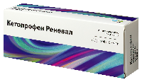 Кетопрофен