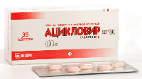 Ацикловир