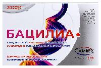 Изображение товара Camber бацилиа 20 шт. капсулы массой 750 мг