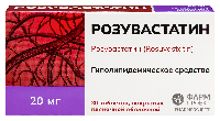 Розувастатин