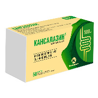 Изображение товара Кансалазин 500 мг 50 шт. таблетки кишечнорастворимые, покрытые пленочной оболочкой