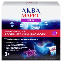 Аква Марис