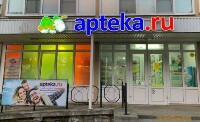Купить undefined цена