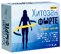ХИТОЗАН ФОРТЕ