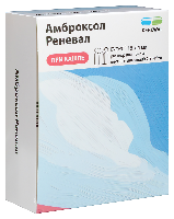 Амброксол